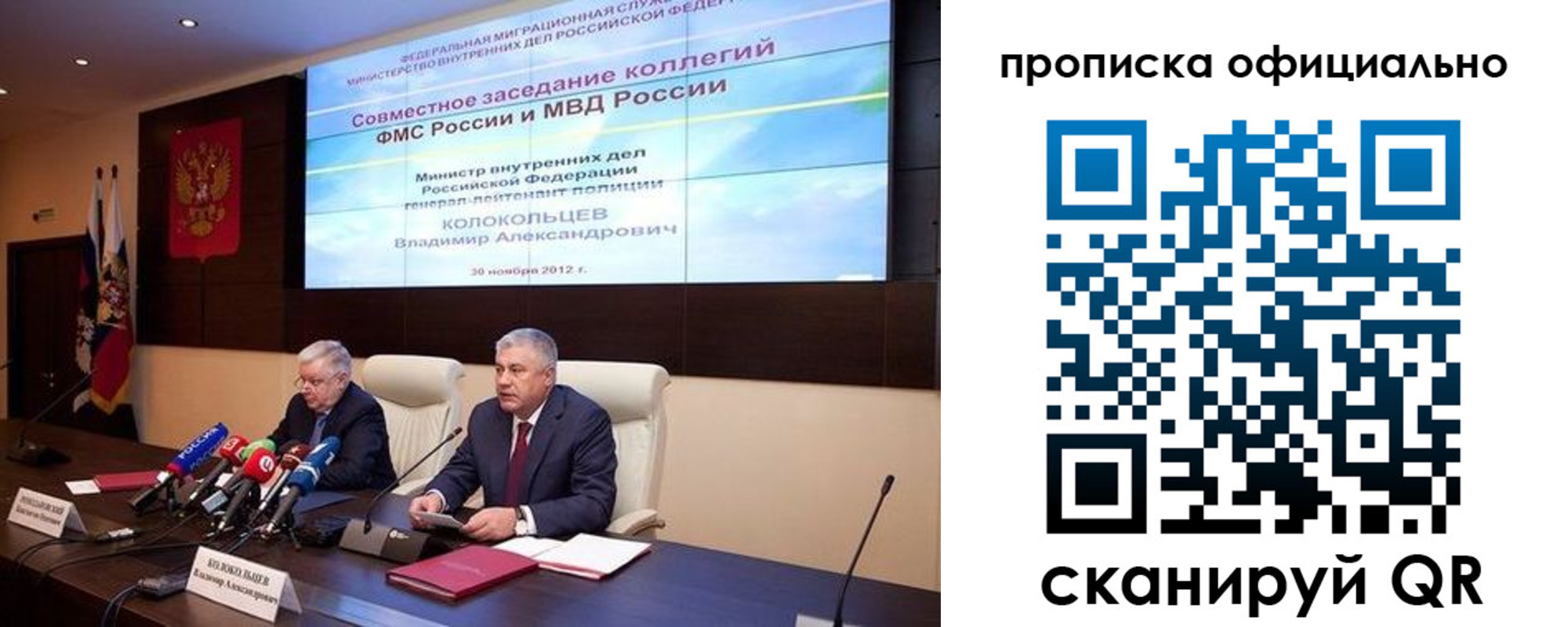 регистрация в Пензе