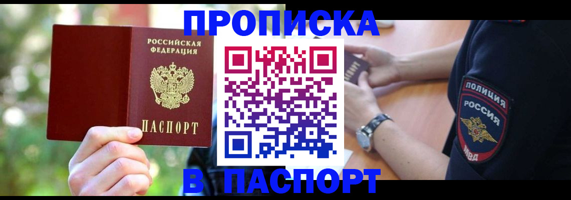 форма 3 в Пензе